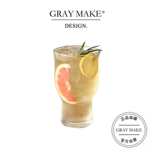 GRAY MAKE 宽口果茶杯高颜值玻璃杯饮品杯大容量果汁杯水杯丨冷川