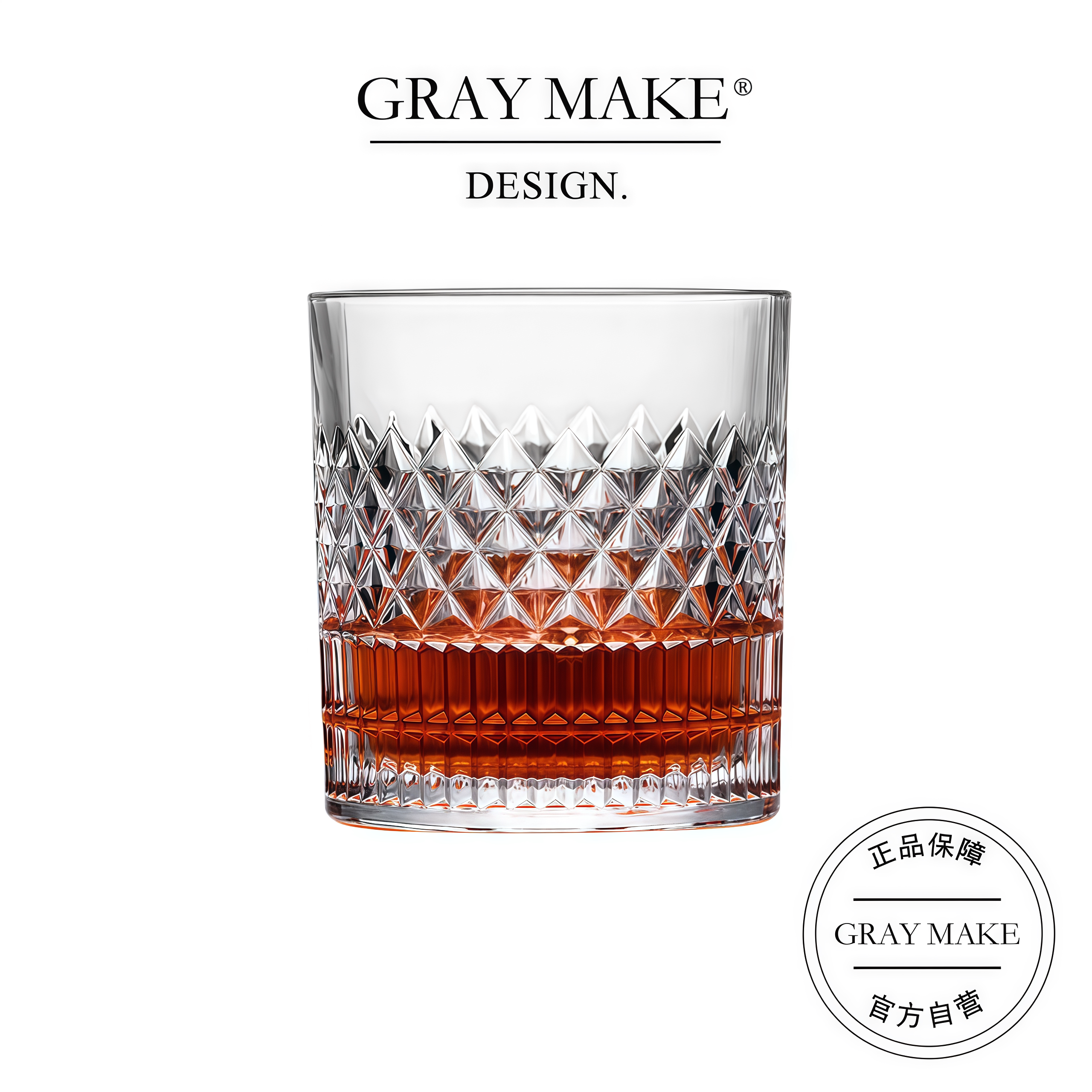 GRAY MAKE 欧式威士忌古典水晶玻璃杯家用轻奢洋酒杯啤酒杯 |里兹