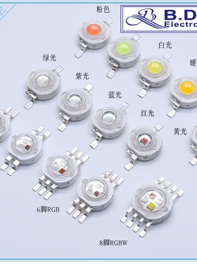 仿流明3W超高亮白色大功率LED灯珠红色蓝色绿色正白395紫色365