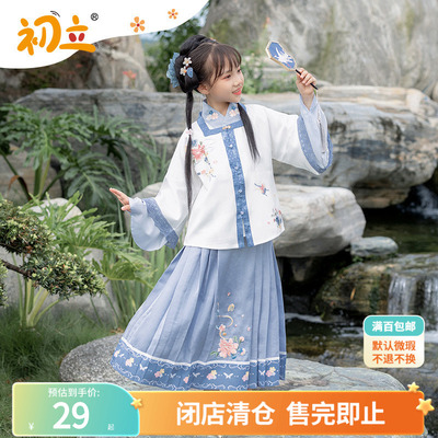 【清平蝶梦】春装初立原创汉服女童装中国风儿童明制汉服表演服