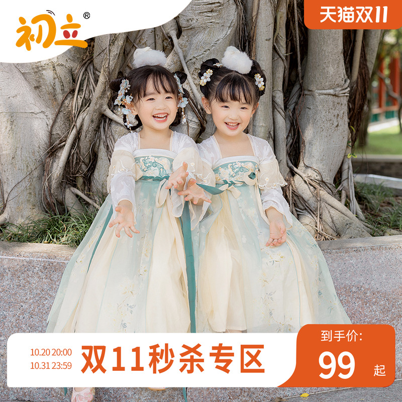 初立超仙汉服女童连衣裙
