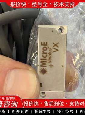 议价维修 全新原装进口 MicroE+Veratus读数头 VIA-1