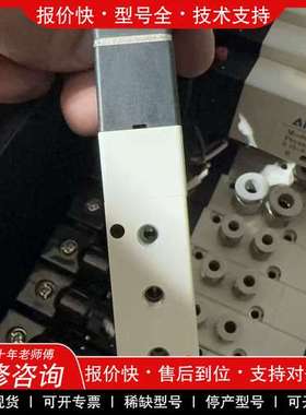 议价维修 亚德客电磁阀4V130C-M5 带红色按钮，9新以上，带4分