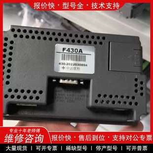 4.3寸显示屏 议价维修 中达优控F430A触摸屏 触控屏 触摸屏