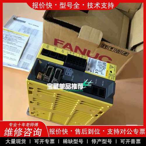 议价维修 A06B-6088-H215