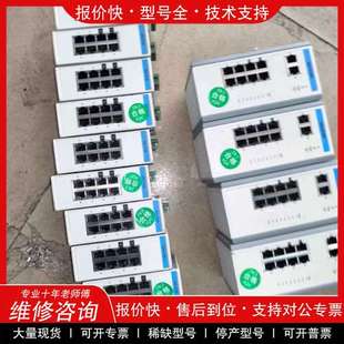 EKI 3728 5729P 100一台 4台 议价维修