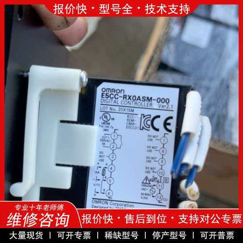 议价维修 欧姆龙E5CC-RX0ASM-000二手拆机三个打包1000