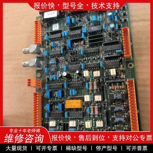 议价维修 赛德科HT CONTROLLER电路板A3514，成色好看
