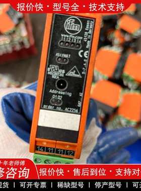 议价维修 易福门 ifm AC2256 总线系统AS-Interfac