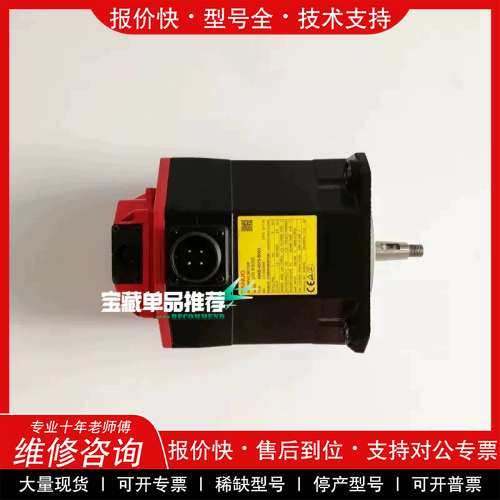 议价维修 A06B-0075-B003 A06B-0075-B003