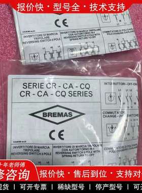 议价维修 BREMAS开关 A 1200 CA0120003 Ith