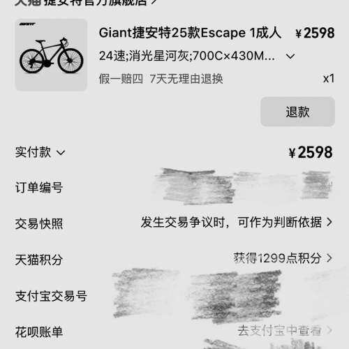 议价维修 拿回来原包装都没拆过，