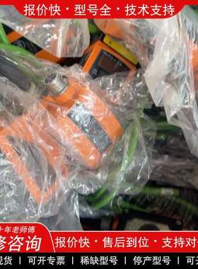 议价维修 议价议价无包装德国IFM易福门物体识别感测器O2D222实