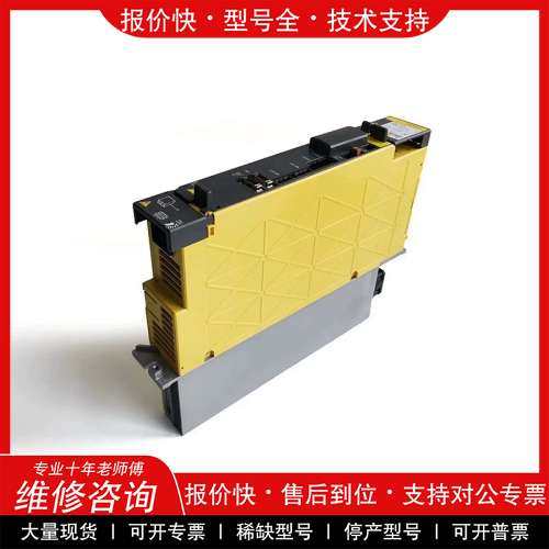 议价维修 A06B-6240-H106 发那科驱动器 全新现货 质保1
