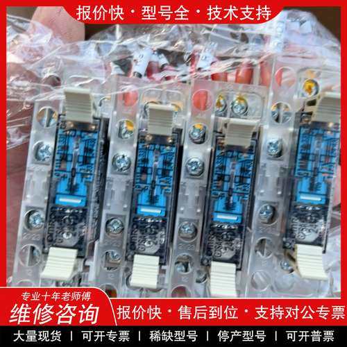 议价维修 欧姆龙安全继电器G7SA-2A2B 3A1B 4A2B 5A