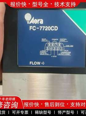议价维修 Aera FC-7720CD质量流量计