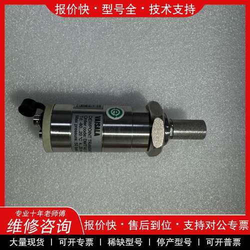 议价维修 VAISALA维萨拉露点仪G1G1A1A3A0ASX，