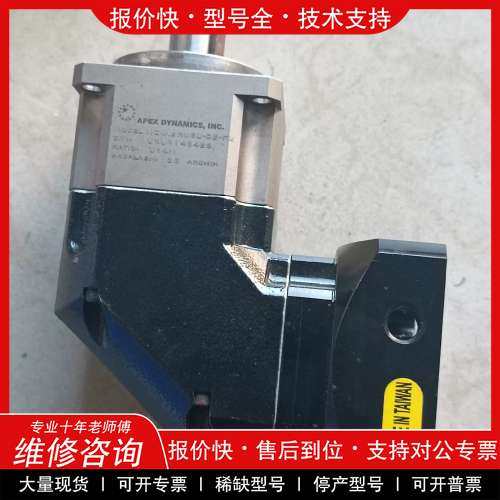 议价维修 APEX精锐直角弯头行星减速机ABR060-S2-P2