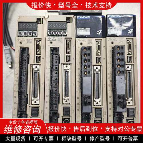 议价维修 安川7代100瓦伺服驱动器，伺服电机，型号、数量、描述