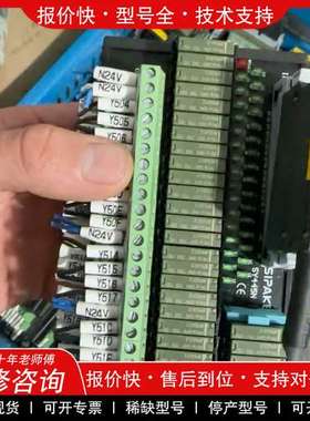议价维修 SiPAKE继电器SY445N继电器组32位拆机