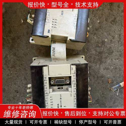 议价维修 欧姆龙CPM2A-30CDR-A,带CPM1A-8ER副机。