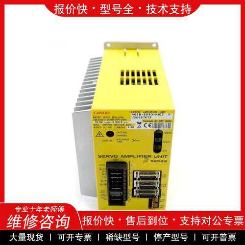议价维修 全新原装FANUC伺服驱动控制器 A06B-6240-H21