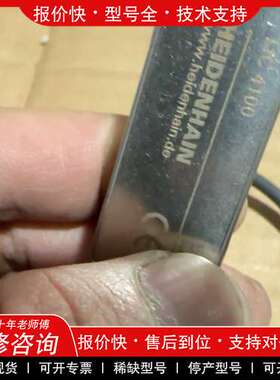 议价维修 HEIDENHAIN海德汉LIC4100读数头