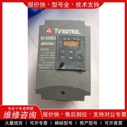 议价维修 原装拆机 TVERTER N2-201-HC 实物拍摄 现货