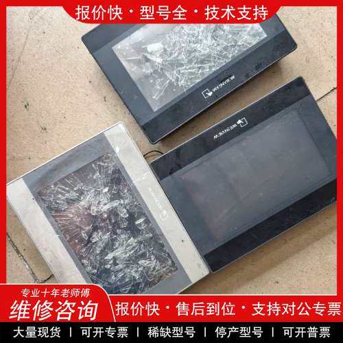 议价维修 威伧MT8072iE屏烂 ！TK6071ip屏烂 ！TK60