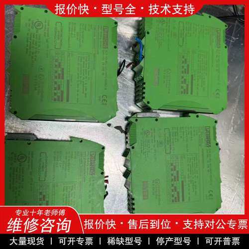 议价维修 H3-IES-SC-24DC/500AC-2 菲尼克斯，拆机