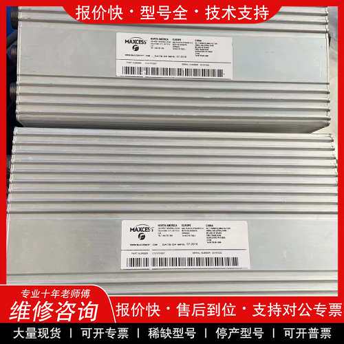 议价维修 拆机MAXCESS美赛斯隔膜纠偏控制器C101670007有