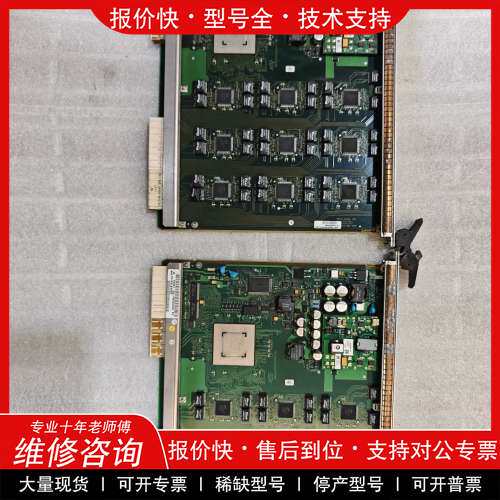 议价维修 阿尔卡特P63E1板卡 3AL79092AAH 原装正品