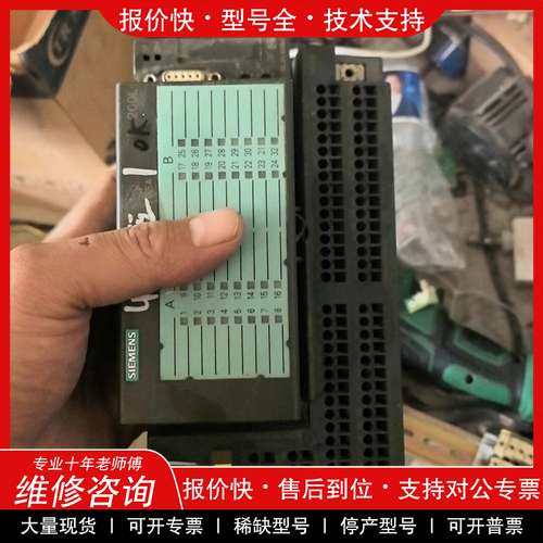 议价维修 6ES7133-1BL01-0XB0 6ES7193-1CL