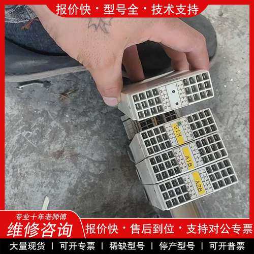 议价维修 EN6230固态继电器拆机下来的，会用再拍，标价单台价格
