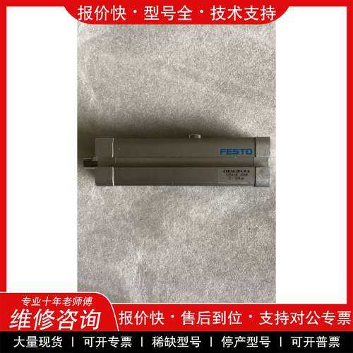 议价维修 全新无包装 原装 FESTO CLR-16-20-L-P-A 535438 实拍现