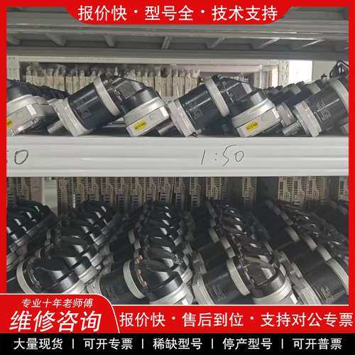 议价维修 APEX动力 PAIIR 060-S2 行星减速机，拆机正常