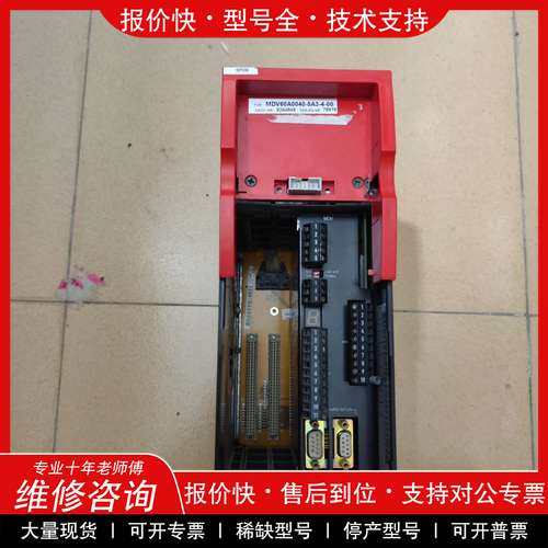 议价维修 SEW MDV60A0040-5A3-4-00 MDX60A