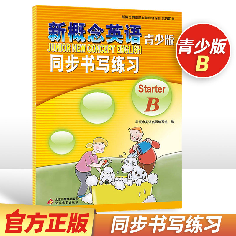 官方正版 现货速发