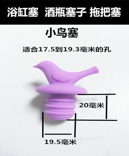 红酒塞 瓶塞家用密封葡萄酒红酒塞子瓶盖红酒瓶塞