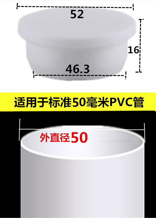 排水管堵盖pvc管塞子下水管硅胶堵头地漏密封塞装饰盖防水塞包邮