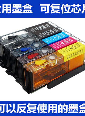 佳能650651墨盒数码蛋糕打印机食用墨盒佳能MG5660 7260食用墨盒