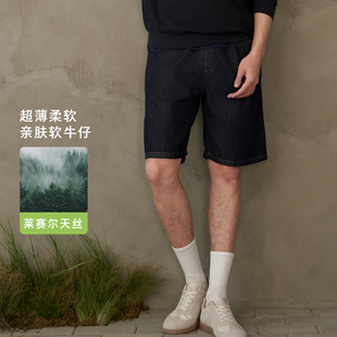 热卖 经典 海澜优选夏季 丹宁时尚 腰带男休闲短裤