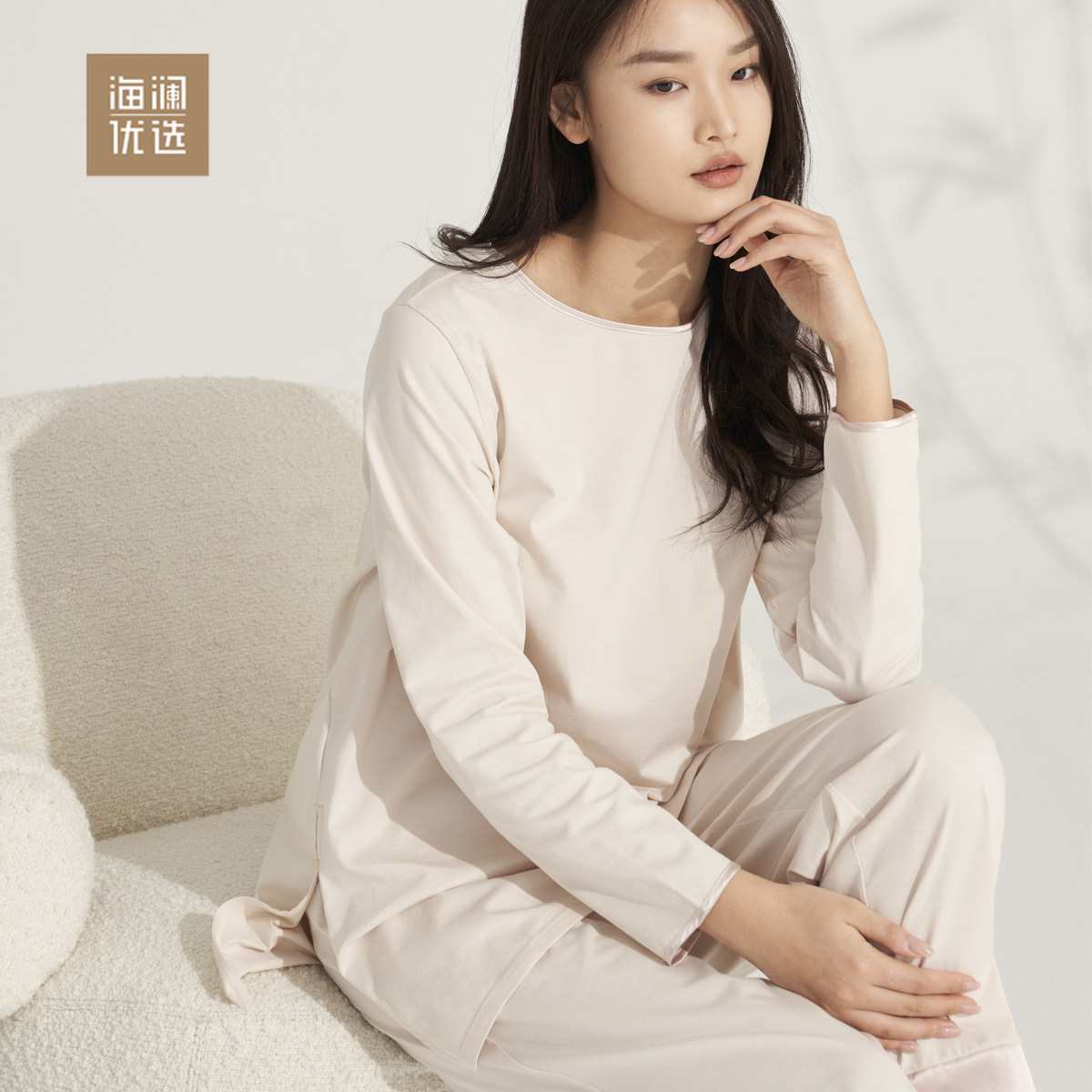 海澜优选【冰氧酷系列】舒适弹软圆领包边女家居上装