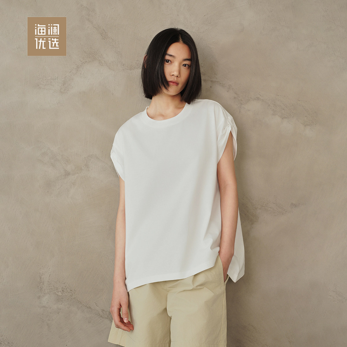海澜优选夏季热卖凉感A型堆褶设计垂坠活力女短袖T恤