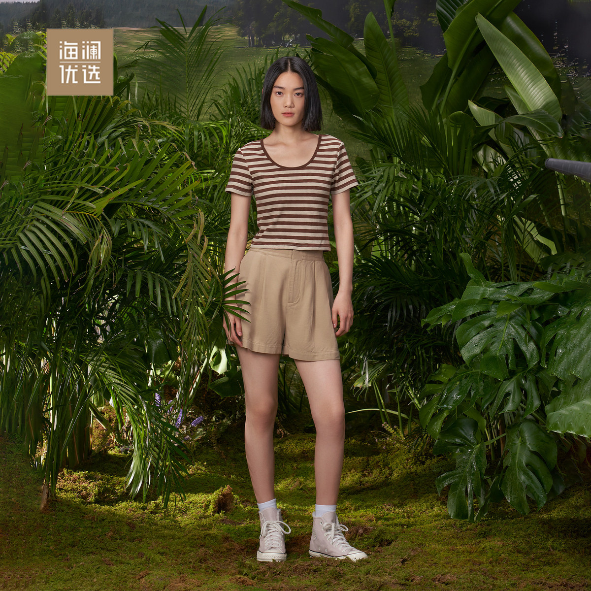 撞色条纹修身短款女短袖T恤海澜优选合并款