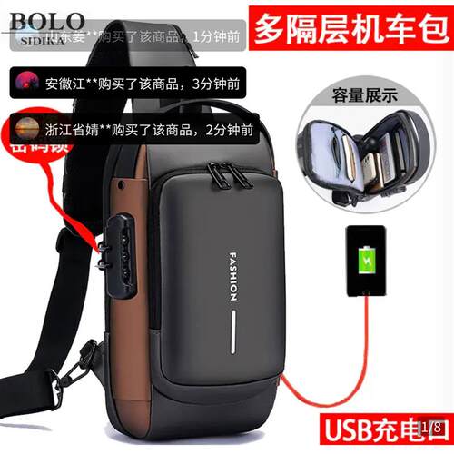 燕乐好物男包德国品质新款大容量机车包男士胸包多功能单肩斜挎包