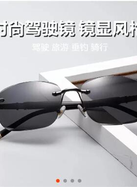 俄罗斯大白鲨太阳镜鼎燚逦进口飞行员眼镜无边框大兵墨镜潮驾驶镜