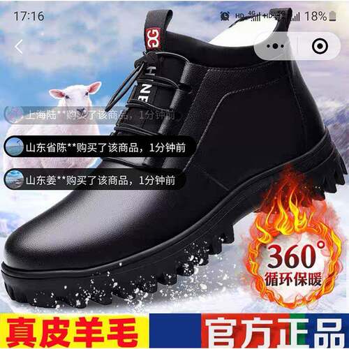 鑫隆男鞋宇航棉皮靴飞行员加绒皮鞋尚美优选男士全皮羊毛雪地靴子