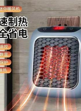 德国黑科技进口取暖器广点通2024新款家用节能暖风机壁挂迷你速热