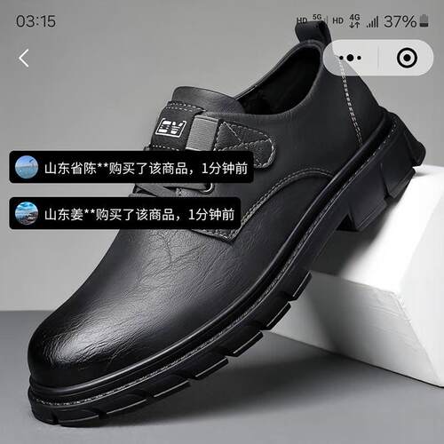 朴月贸易轻奢男鞋飞行员增高皮鞋男士新款百搭休闲鞋真皮牛皮鞋子